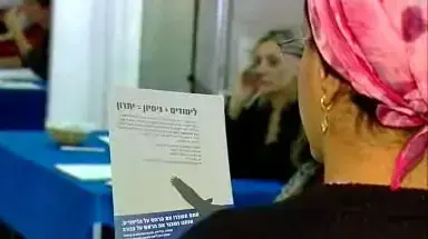 יריד עבודה לסטודנטים יריד עבודה לסטודנטים