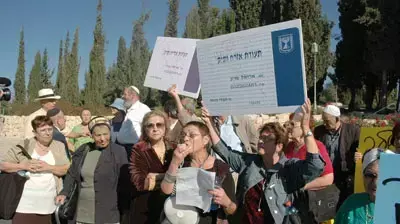 הפגנה של גמאלי ביקור חולים ( רמי זרנגר ) הפגנה של גמאלי ביקור חולים ( רמי זרנגר )