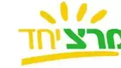 לוגו מרצ יחד לוגו מרצ יחד