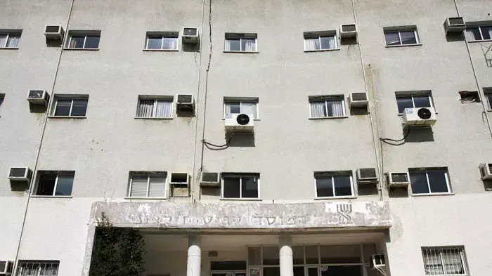 בניין הביטוח הלאומי תל אביב בניין הביטוח הלאומי תל אביב