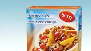ברנפלקס לכתבה פרסומית ברנפלקס לכתבה פרסומית