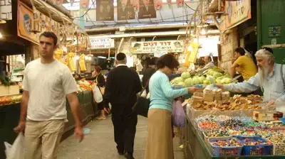 שוק מחנה יהודה ירושלים (נגה משל) שוק מחנה יהודה ירושלים (נגה משל)
