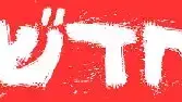 לוגו חדש לוגו חדש
