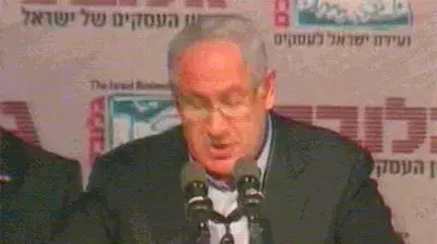 ביבי נתניהו בויעידת ישראל לעסקים ביבי נתניהו בויעידת ישראל לעסקים