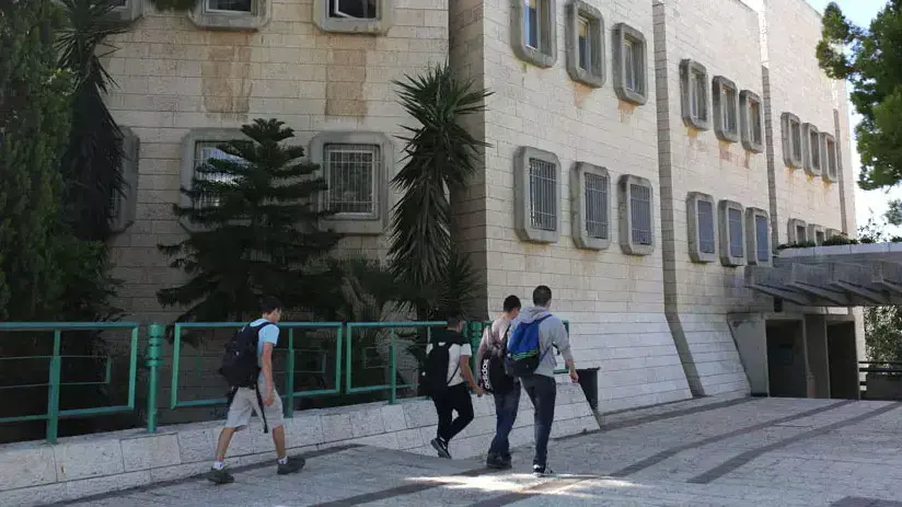 בית הספר אורט גבעת רם, ירושלים בית הספר אורט גבעת רם, ירושלים