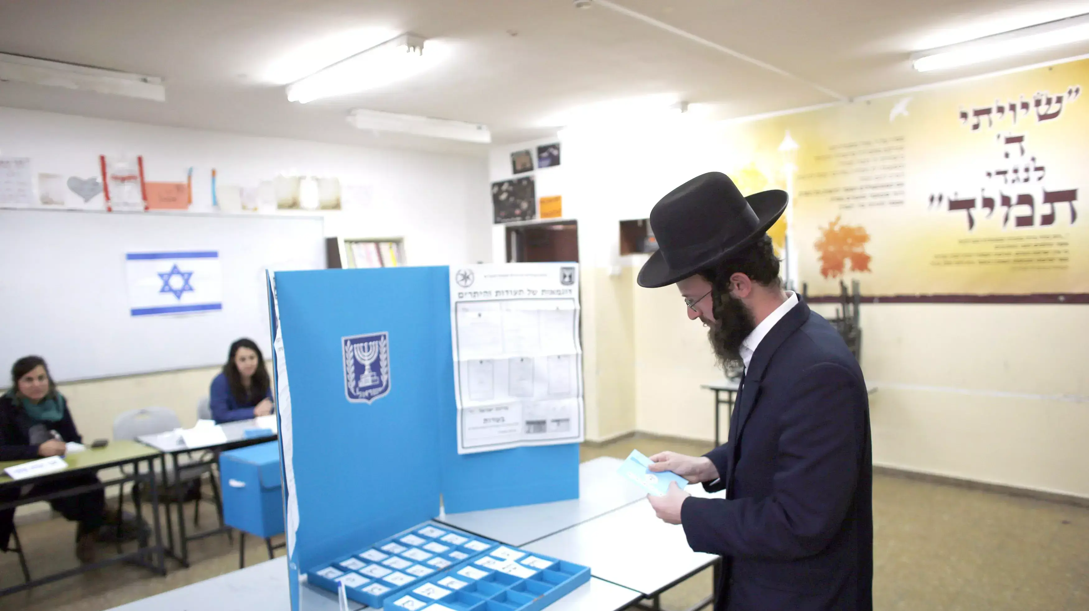 תושבי מדינת ישראל מצביעים בבחירות 2015. 17 במרץ 2015 תושבי מדינת ישראל מצביעים בבחירות 2015. 17 במרץ 2015