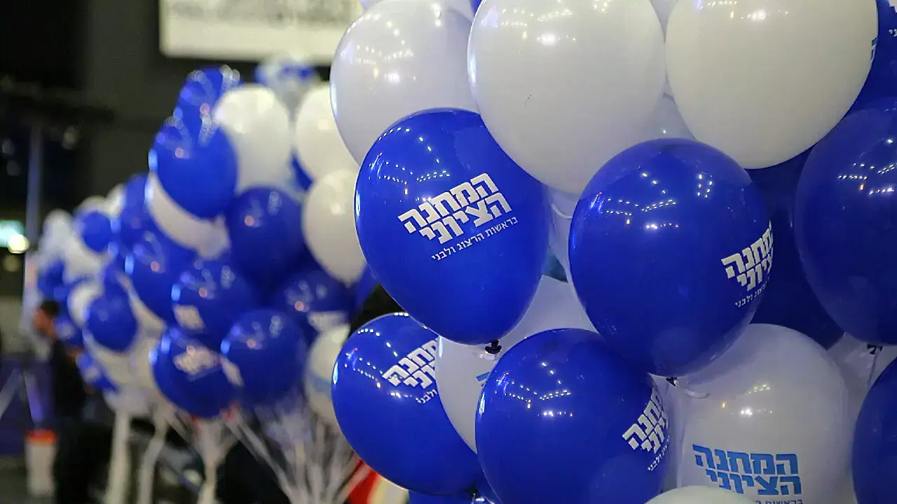 מטה המחנה הציוני, תל אביב מרץ 2015 מטה המחנה הציוני, תל אביב מרץ 2015