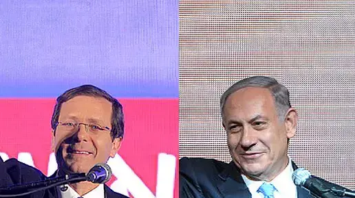 בנימין נתניהו, יצחק הרצוג לאחר התוצאות. מרץ 2015 בנימין נתניהו, יצחק הרצוג לאחר התוצאות. מרץ 2015