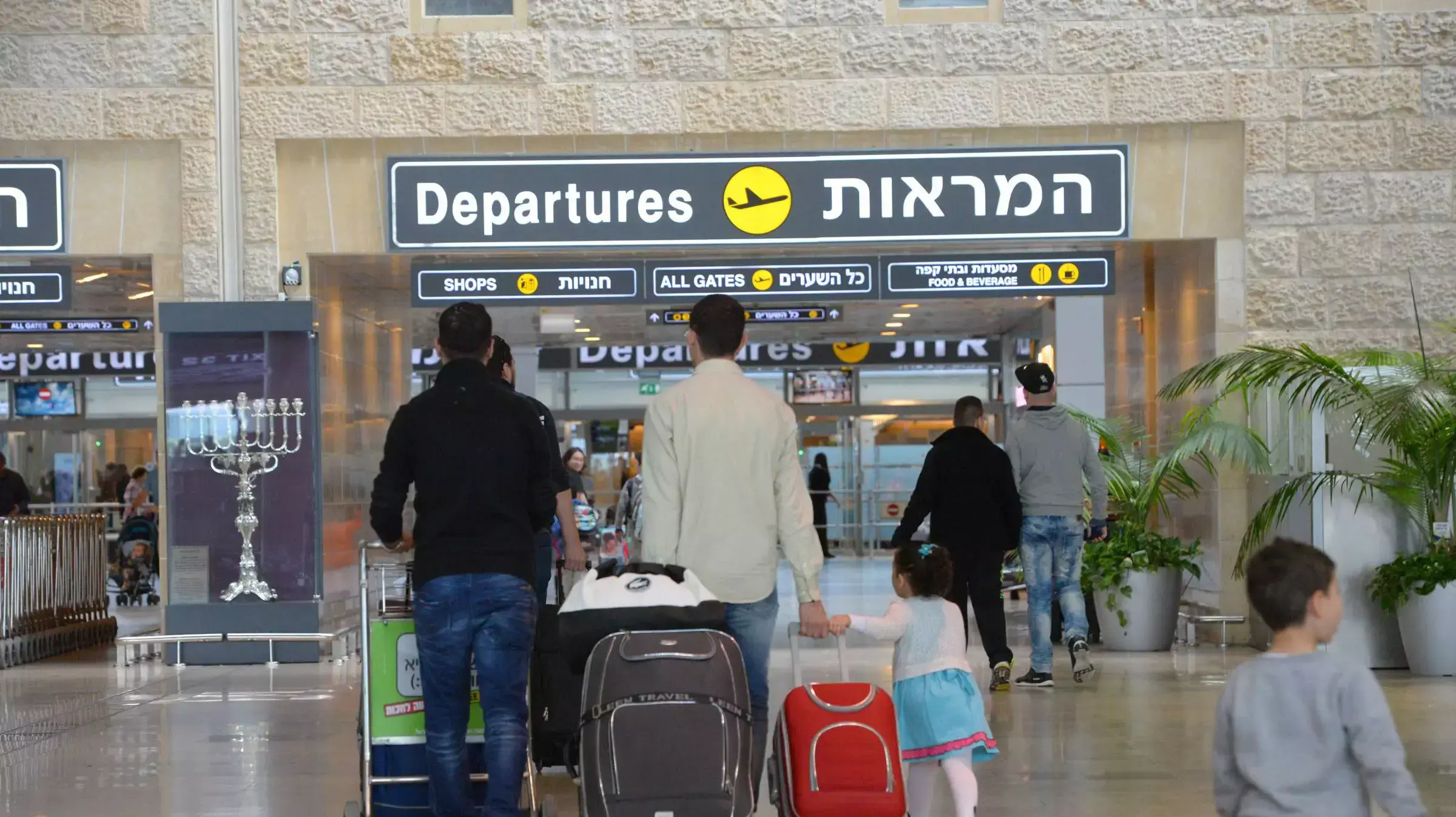 נתב"ג בפסח, מרץ 2015 נתב"ג בפסח, מרץ 2015