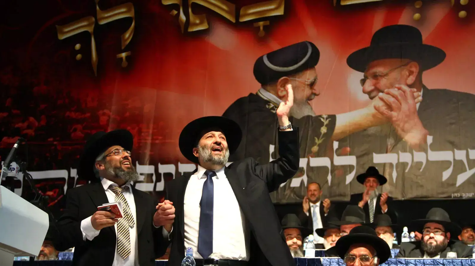 יו"ר ש"ס אריה דרעי בהתכנסות של המפלגה בארנה בירושלים. אפריל 2015 יו"ר ש"ס אריה דרעי בהתכנסות של המפלגה בארנה בירושלים. אפריל 2015