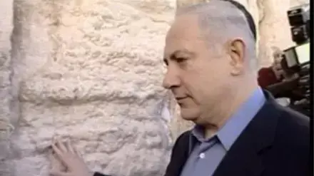ביבי בכותל ביום הפריימריז לליכוד ביבי בכותל ביום הפריימריז לליכוד