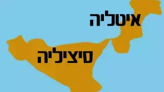 מפה - מלטה