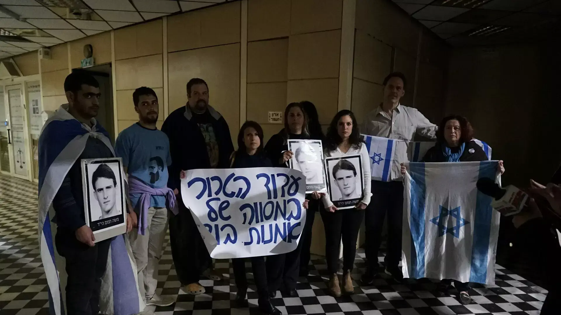 הפגנת משפחות שכולות מחוץ לתיאטרון אל-מידאן, אפריל 2015 הפגנת משפחות שכולות מחוץ לתיאטרון אל-מידאן, אפריל 2015