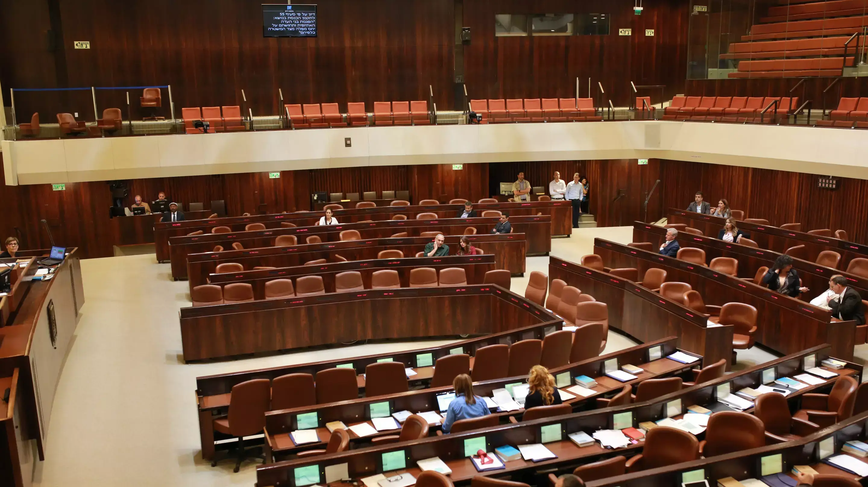 מליאת הכנסת, 06.05.2015 מליאת הכנסת, 06.05.2015