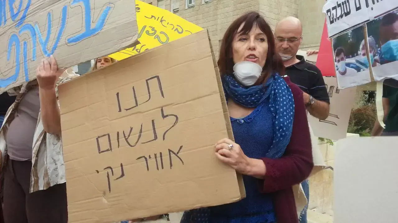 הפגנת פעילי סביבה בירושלים בעת שראש העיר חיפה יונה יהב, מגיש לוועדת המשנה לעררים שליד המועצה הארצית לתכנון ובנייה את התנגדות עיריית חיפה לתכנית קרקעות הצפון הפגנת פעילי סביבה בירושלים בעת שראש העיר חיפה יונה יהב, מגיש לוועדת המשנה לעררים שליד המועצה הארצית לתכנון ובנייה את התנגדות עיריית חיפה לתכנית קרקעות הצפון