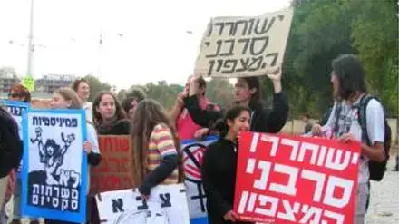 הפגנה למען סרבני המצפון הכלואים בצהל (צילום: טל חיון)