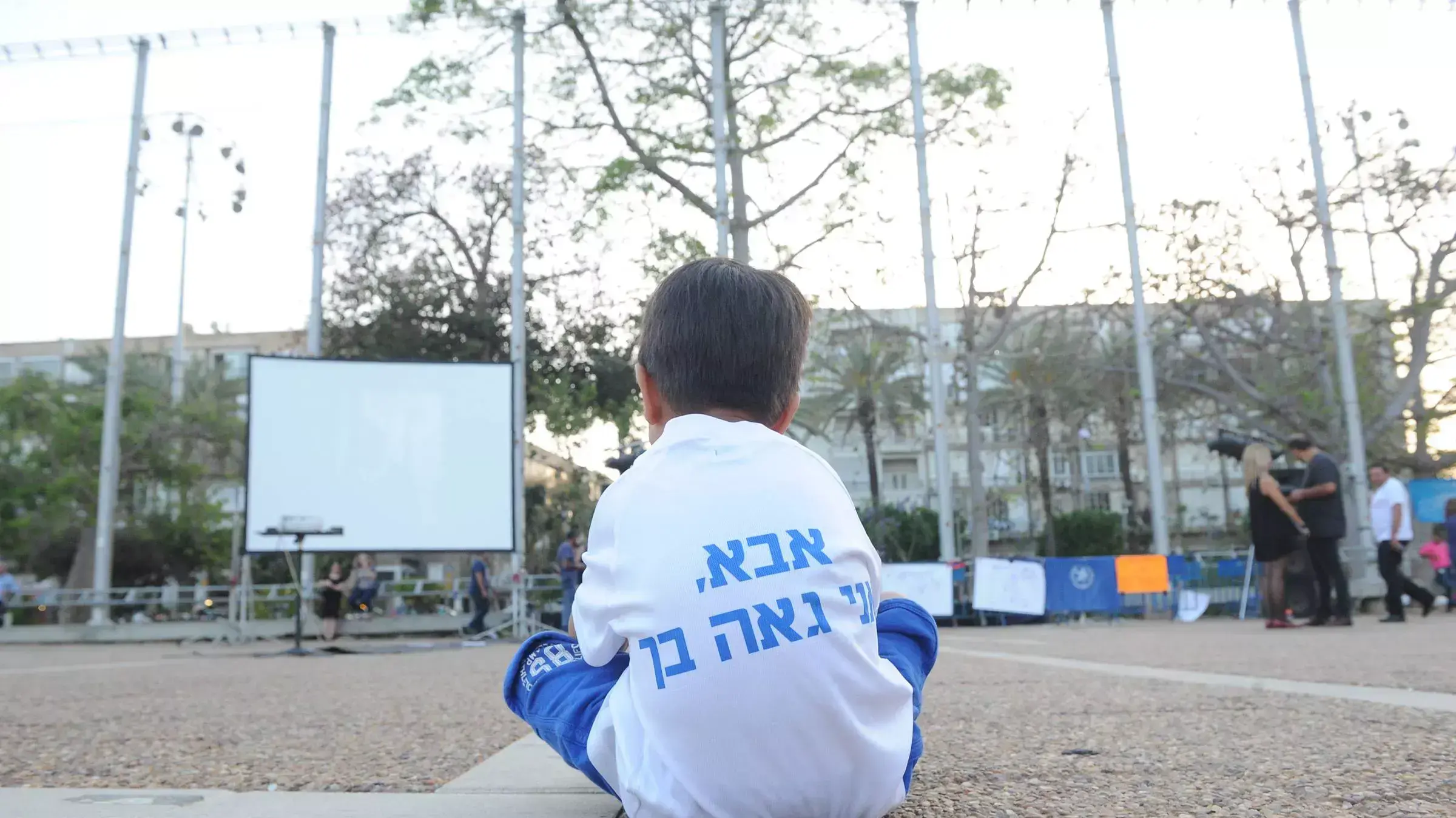 מחבקים את השוטרים, משפחות השוטרים מביעים תמיכה בהפגנה בכיכר רבין. מאי 2015