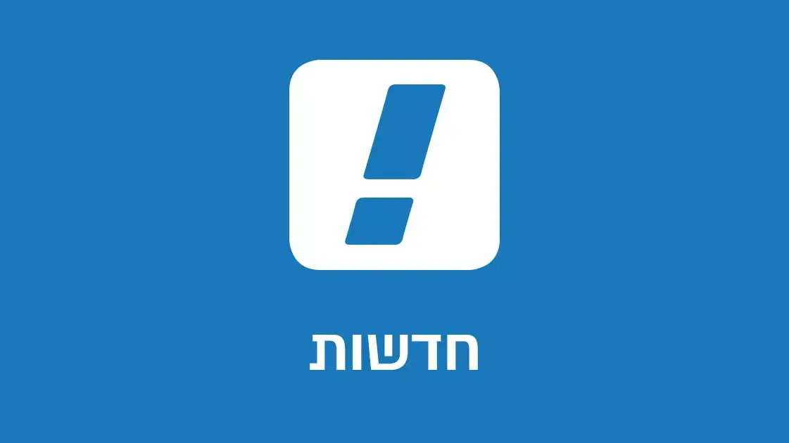 וואלה חדשות וואלה חדשות