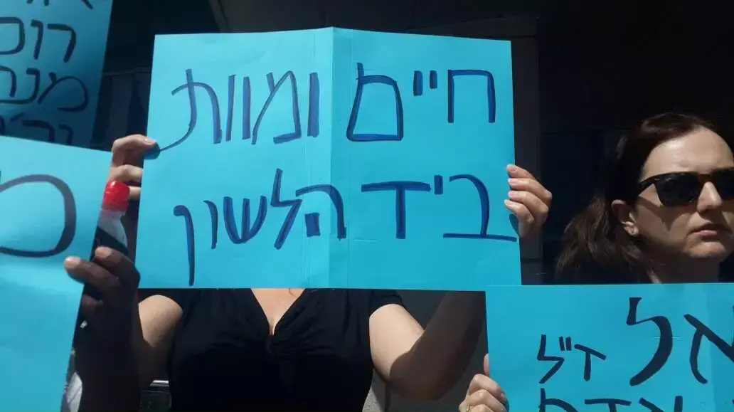 עובדי לשכת רשות האוכלוסין וההגירה במחאה שקטה, מאי 2015 עובדי לשכת רשות האוכלוסין וההגירה במחאה שקטה, מאי 2015