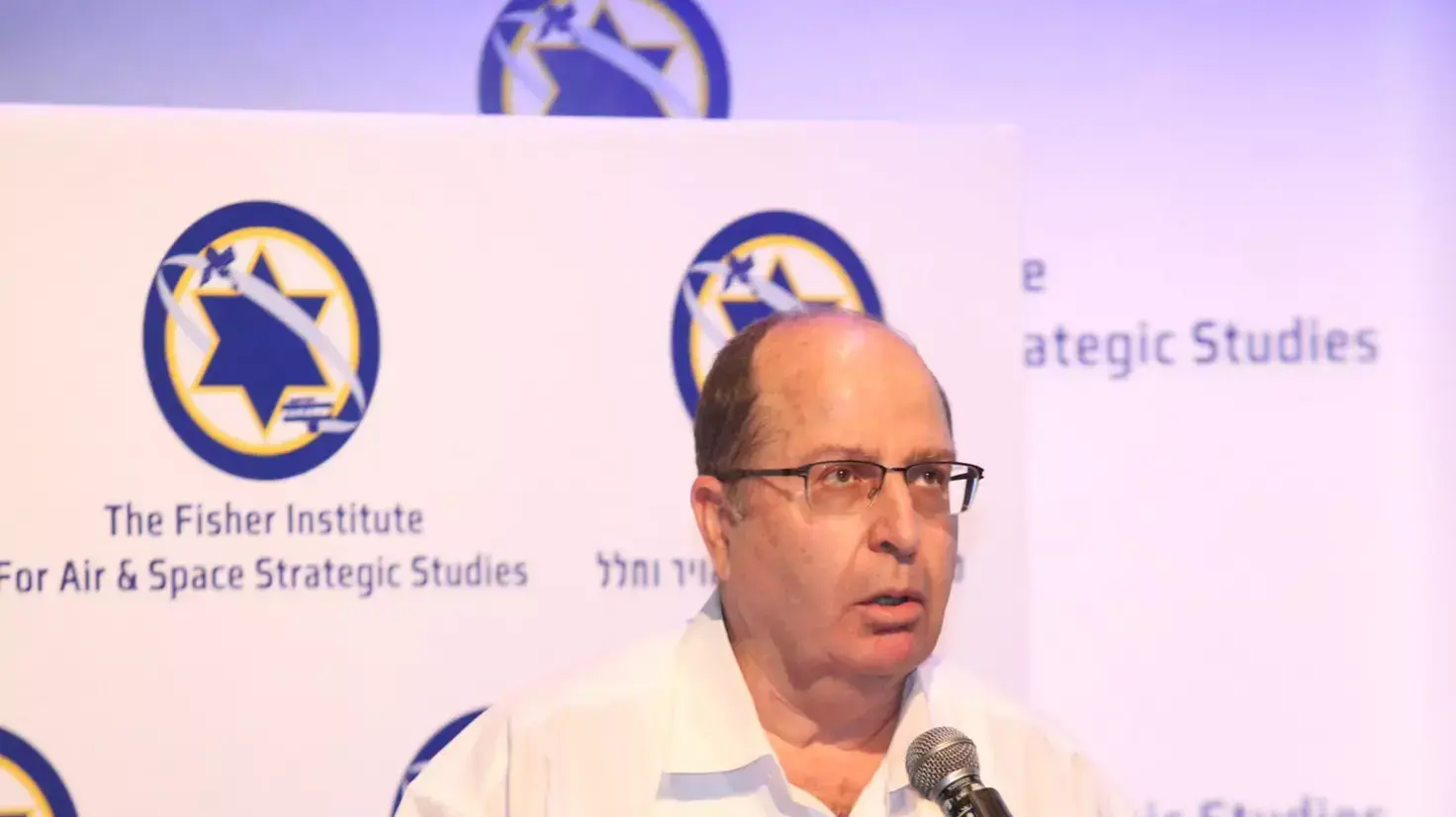 שר הביטחון משה יעלון בכנס הביטחון הלאומי של מכון פישר, מאי 2015 שר הביטחון משה יעלון בכנס הביטחון הלאומי של מכון פישר, מאי 2015