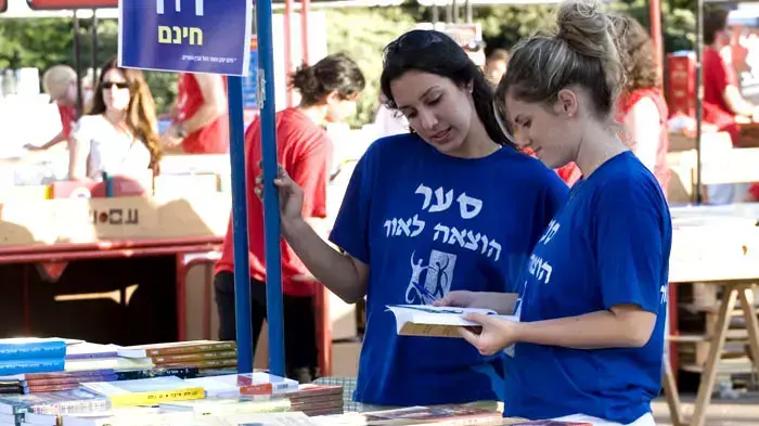 שבוע הספר בכיכר רבין בת"א שבוע הספר בכיכר רבין בת"א
