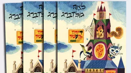 דירה להשכיר דירה להשכיר