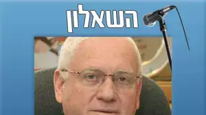 השאלון - אהוד יתום השאלון - אהוד יתום