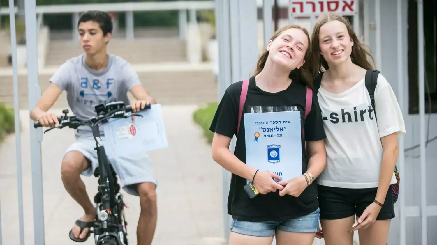 סיום שנת הלימודים בתיכון אליאנס בתל אביב  19 ביוני 2015