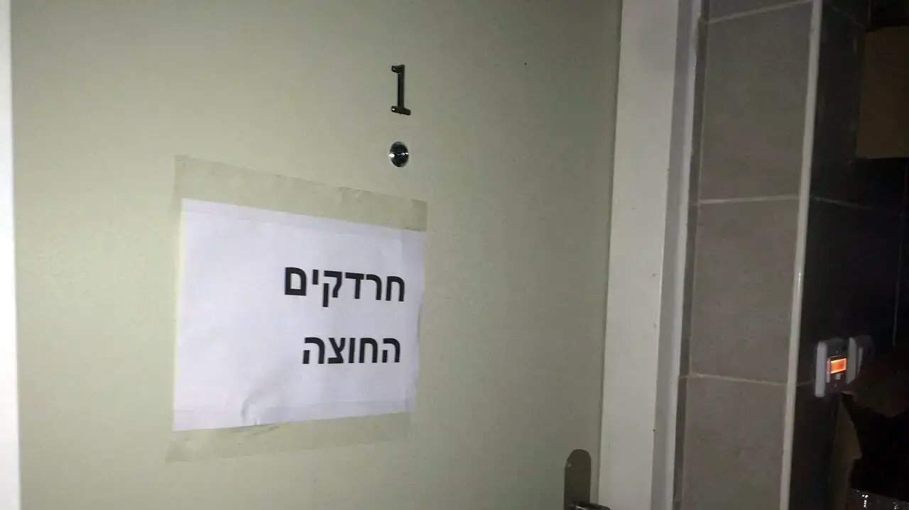 חרדים התנכלו לחייל חרדי בבית שמש, יוני 2015 חרדים התנכלו לחייל חרדי בבית שמש, יוני 2015