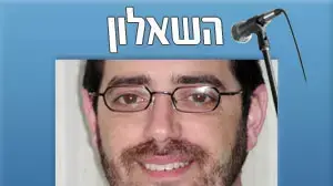 השאלון אברהם במברגר השאלון אברהם במברגר
