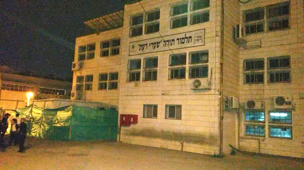 תלמוד התורה בירושלים שבו נפל אל מותו ילד בן 11, 27 ביוני 2015 תלמוד התורה בירושלים שבו נפל אל מותו ילד בן 11, 27 ביוני 2015