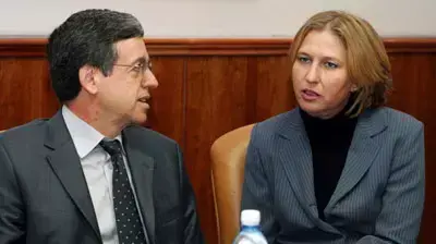 ציפי לבני מני מזוז ציפי לבני מני מזוז