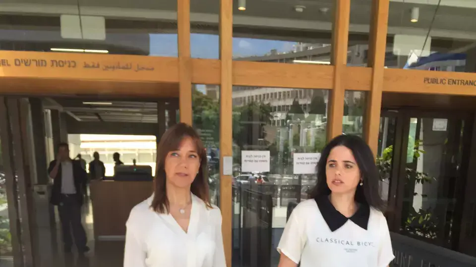 שרת המשפטים אילת שקד וח?כ רויטל סוויד ערכו סיורי פתע בבתי המשפט השלום בתל אביב יפו, 7 ביולי 2015 שרת המשפטים אילת שקד וח?כ רויטל סוויד ערכו סיורי פתע בבתי המשפט השלום בתל אביב יפו, 7 ביולי 2015