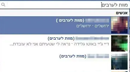 תופעה חדשה בפייסבוק: גולשים מוסיפים לשמם "מוות לערבים" תופעה חדשה בפייסבוק: גולשים מוסיפים לשמם "מוות לערבים"