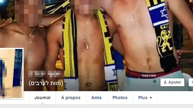 תופעה חדשה בפייסבוק: גולשים מוסיפים לשמם "מוות לערבים" תופעה חדשה בפייסבוק: גולשים מוסיפים לשמם "מוות לערבים"