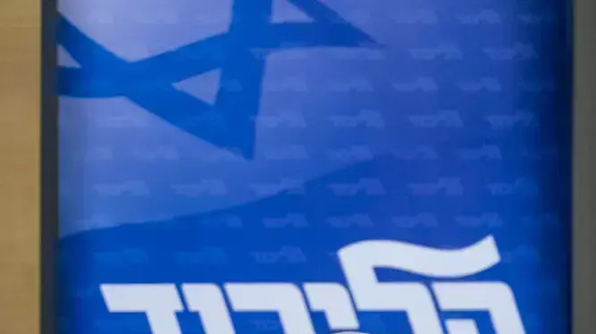 ראש הממשלה בנימין נתניהו, ישיבת סיעת הליכוד, 13 ביולי 2015 ראש הממשלה בנימין נתניהו, ישיבת סיעת הליכוד, 13 ביולי 2015