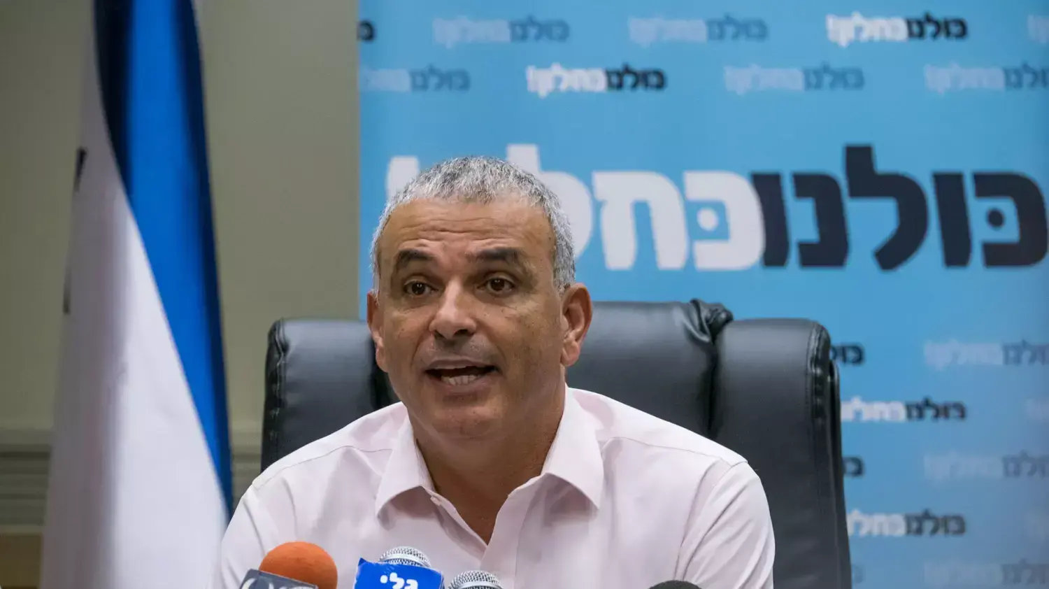 שר האוצר משה כחלון, הכנסת, 13 ביולי 2015 שר האוצר משה כחלון, הכנסת, 13 ביולי 2015