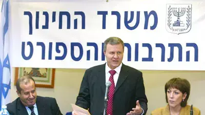 טקס חילופי שרים במשרד החינוך בירושלים מאיר שטרית מחליף את לימור ליבנת ( באובאו ) טקס חילופי שרים במשרד החינוך בירושלים מאיר שטרית מחליף את לימור ליבנת ( באובאו )