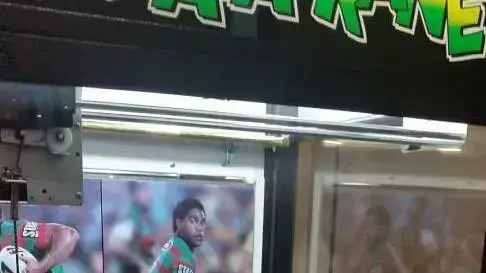 נראה די נינוח נראה די נינוח