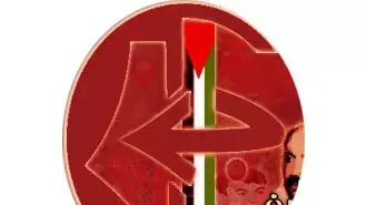 לוגו סמל החזית העממית מתוך האתר הרשמי) לוגו סמל החזית העממית מתוך האתר הרשמי)