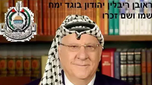 כתובת נאצה נגד הנשיא ראובן ריבלין הופצה בפייסבוק, אוגוסט 2015 כתובת נאצה נגד הנשיא ראובן ריבלין הופצה בפייסבוק, אוגוסט 2015