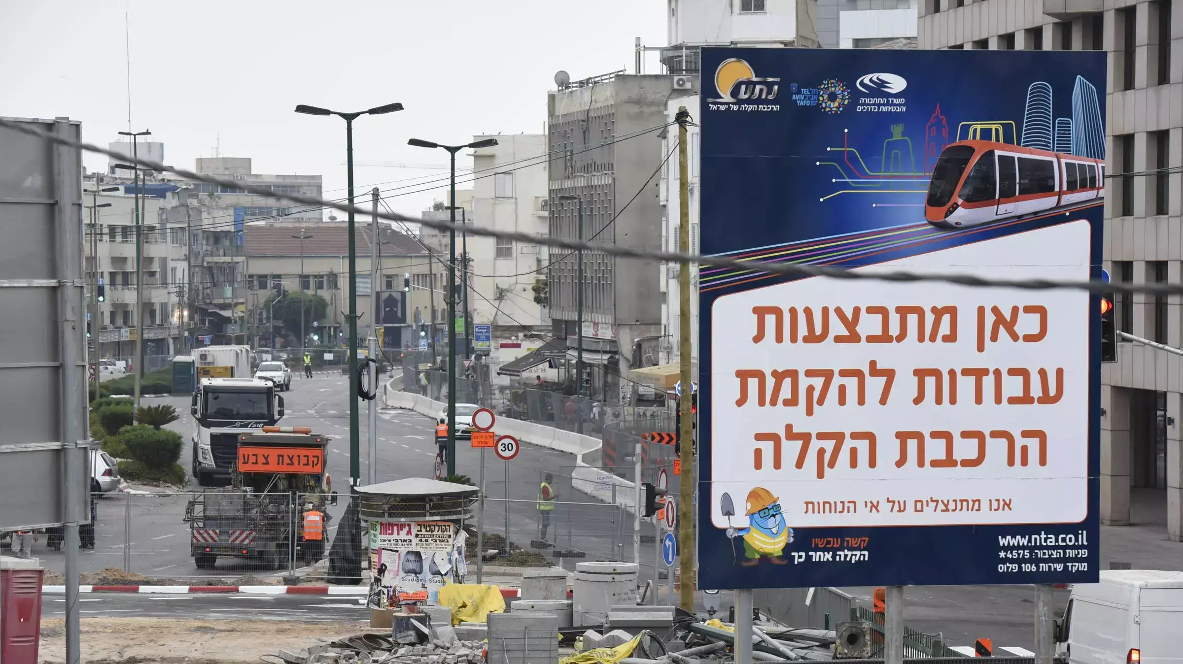 לא נורא, עוד שש שנים זה נגמר לא נורא, עוד שש שנים זה נגמר