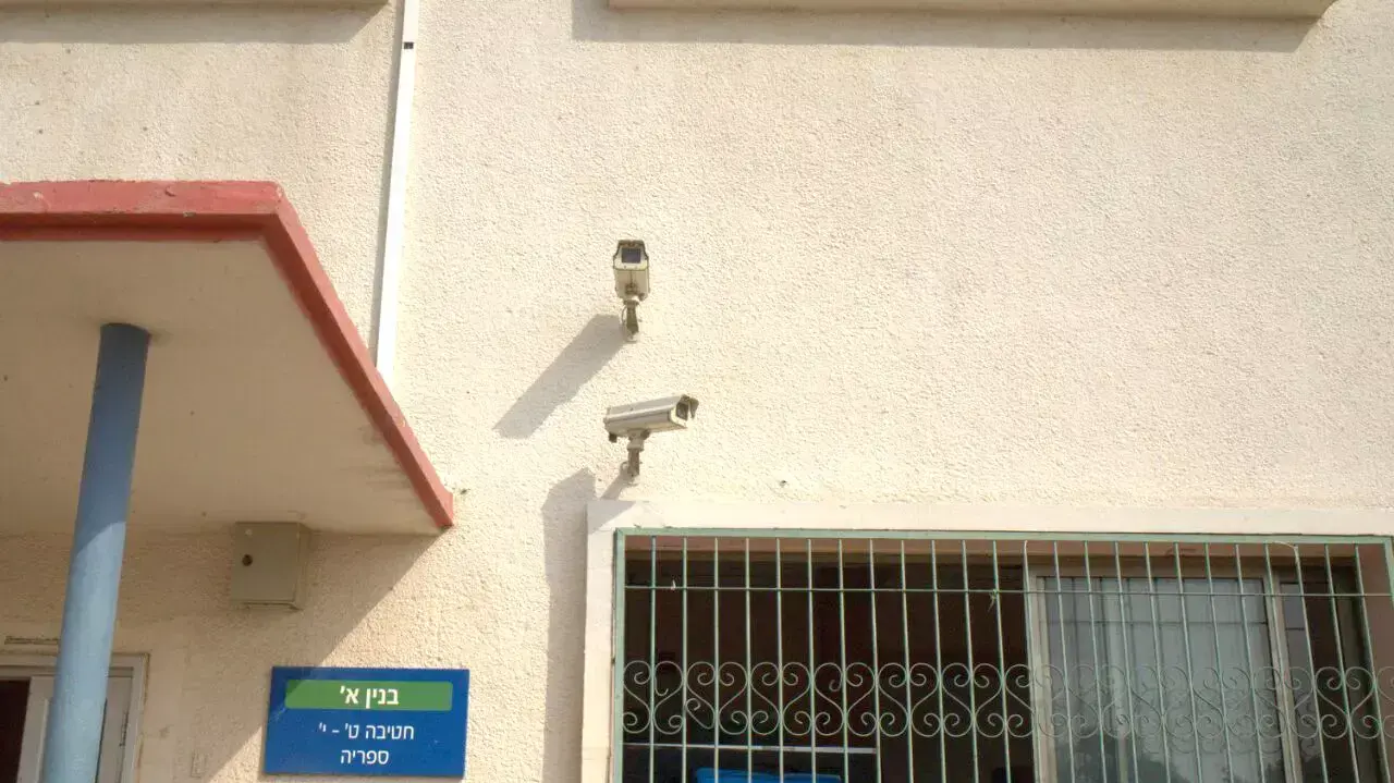 תיכון עירוני י"ד, תל אביב, אוגוסט 2015
