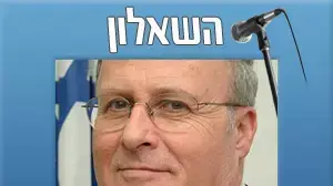 השאלון זבולון אורלב השאלון זבולון אורלב