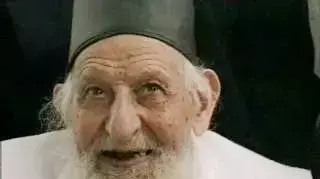 הרב יצחק כדורי הרב יצחק כדורי