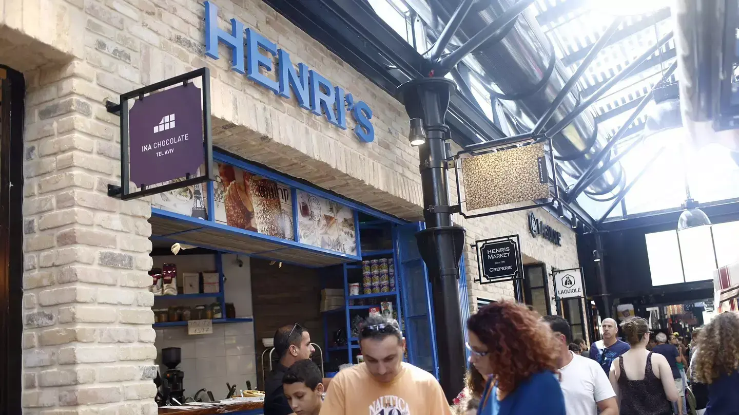 סניף "הנריס" בשרונה מרקט סניף "הנריס" בשרונה מרקט