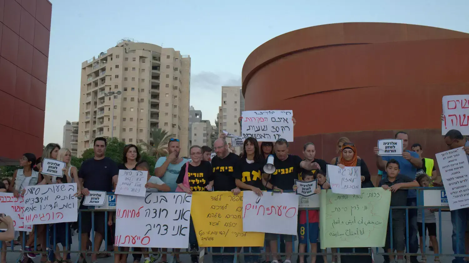 הפגנה בחולון של הורים לילדים עם אלרגיות, נגד שר החינוך נפתלי בנט, חולון, 26 באוגוסט 2015 הפגנה בחולון של הורים לילדים עם אלרגיות, נגד שר החינוך נפתלי בנט, חולון, 26 באוגוסט 2015