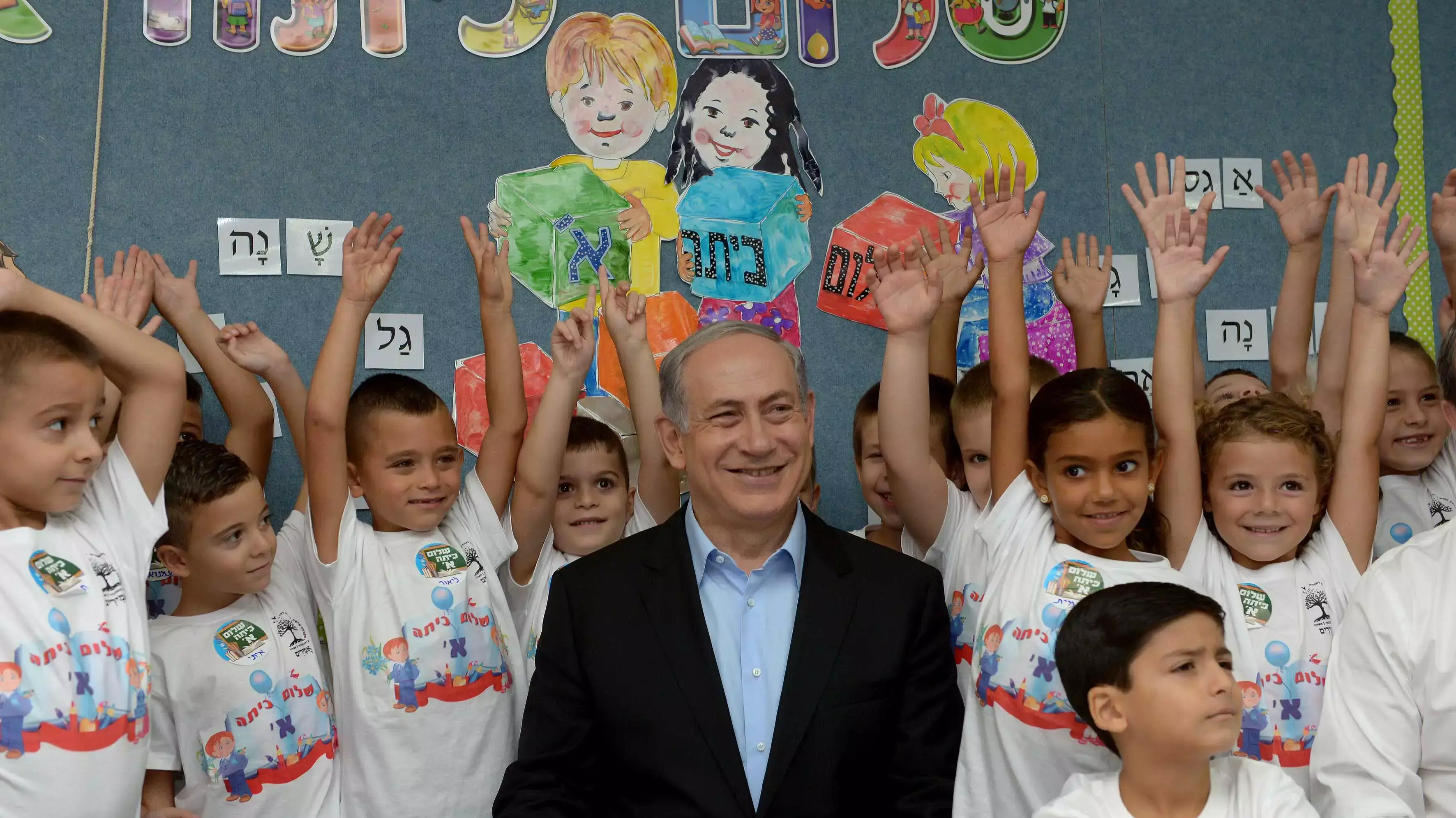 ראש הממשלה בנימין נתניהו מבקר בבית ספר אמירים באשדוד ובבית ספר רמת כרמים באשקלון לרגל פתיחת שנת הלימודים