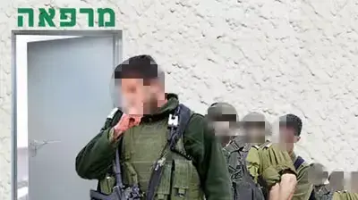 מרפאה צהל גימלים מרפאה צהל גימלים