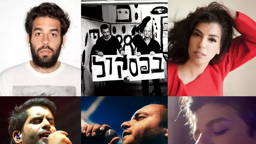 תמונת קולאז' תמונת קולאז'